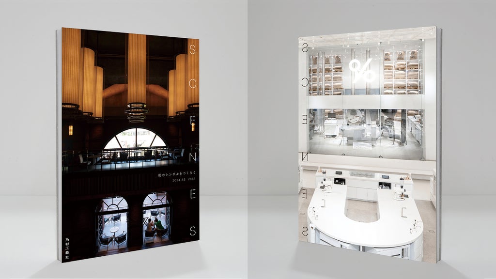 アイキャッチの画像